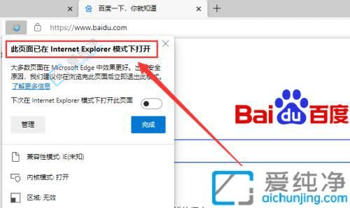 Windows10O(sh)Edgeg[ļģʽ