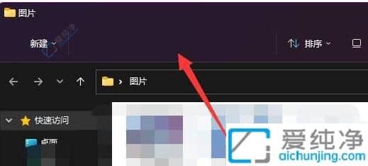 Windows11p޸Ĵɫ(g)Ի׌L(fng)