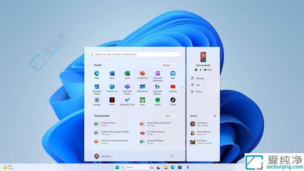 Win11 Beta 預(yù)覽版更新：開(kāi)始菜單浮動(dòng)窗口可操控已連安卓手機(jī)  平板