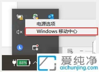 掌握Windows10屏幕亮度調(diào)節(jié)的終極指南