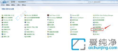 Win7D˲wĻ֏ͷ