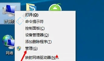 Win7電腦搜索功能無法正常使用的解決方法：解鎖搜索的力量