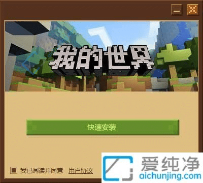 Win11ϵy(tng)dͰbҵ磺_(ki)ðU(xin)֮T