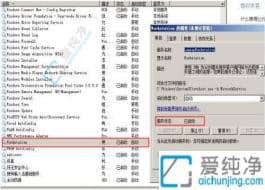 Win7共享文件夾無法訪問及沒有權(quán)限問題的詳細(xì)指南