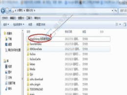 Win7еġ[ؽ䡱p@ʾ[ļļAԔ̳