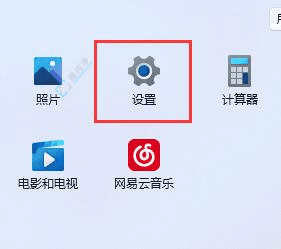 Win11пҵ_Lޣ_ͨo