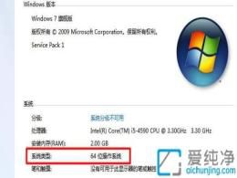 32λ߀64λWin7ϵy(tng)xmİ汾׌X