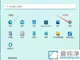 自定義你的Win11開機(jī)登錄界面壁紙：打造個(gè)性化啟動(dòng)體驗(yàn)