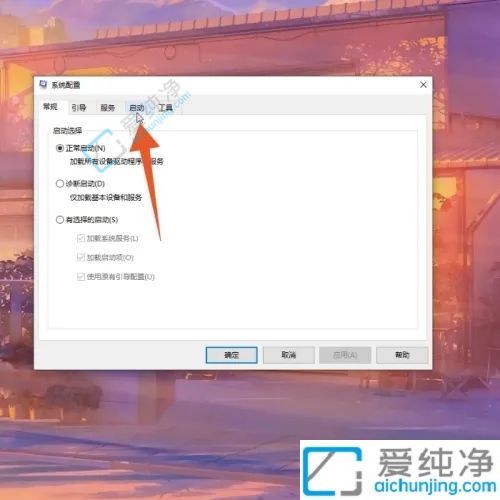 ԔWin10ϵy(tng)P(gun)]ܛ_(ki)C(j)Ԅ(dng)(dng)ȫ̳̣Q_(ki)C(j)y}
