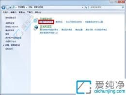 ׌rg(zhn)o`Win7ϵy(tng)O(sh)XԄӸrg