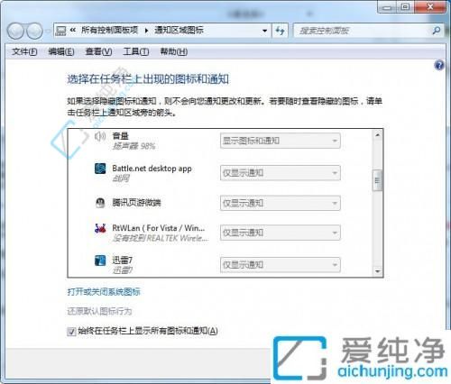 ȣWin7ϵy(tng)x΄ՙڈDc֪ͨČָ