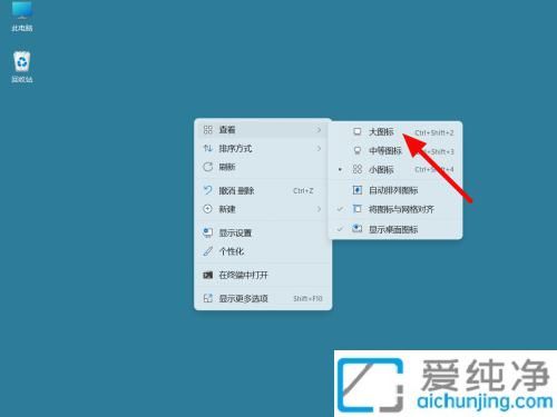 Win11_ʽX{(dio)D(bio)O(sh)沼ֵĺ㷽
