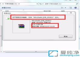 win10目標(biāo)文件過(guò)大無(wú)法復(fù)制到u盤(pán)怎么辦_u盤(pán)容量夠但提示目標(biāo)文件過(guò)大