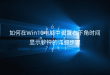 Win10XO(sh)½Ǖrg@ʾ犵Ԕ(x)E