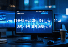 win11_(ki)C(j)P(gun)]_win11ϵy(tng)P(gun)]ϵy(tng)ʾ