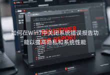 Win7P]ϵy(tng)e`湦[˽ϵy(tng)