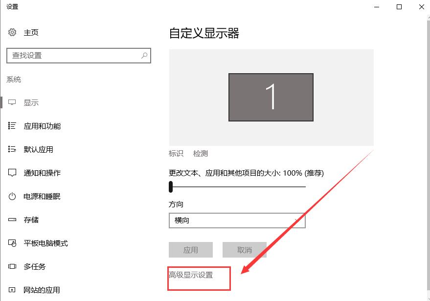 Win10o{(dio)ֱôkQo@ʾֱʵĳҊ}ޏ(f)