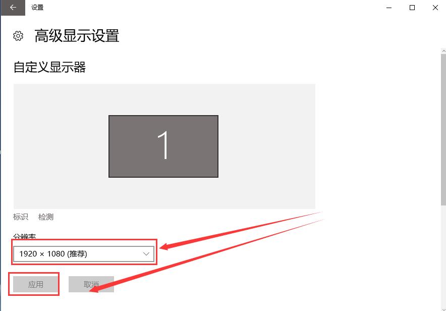 Win10o{(dio)ֱôkQo@ʾֱʵĳҊ}ޏ(f)