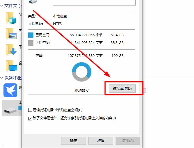 Win10ϵy(tng)иЧļጷŴ惦(ch)g