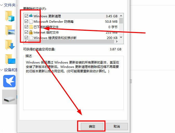 Win10ϵy(tng)иЧļጷŴ惦(ch)g