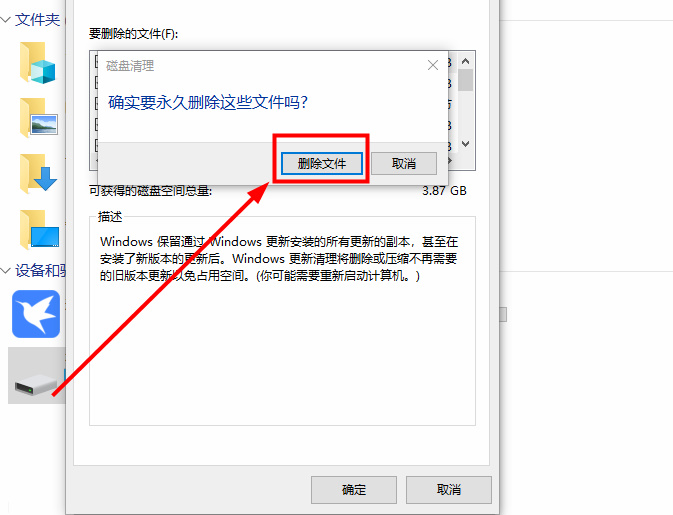 Win10ϵy(tng)иЧļጷŴ惦(ch)g