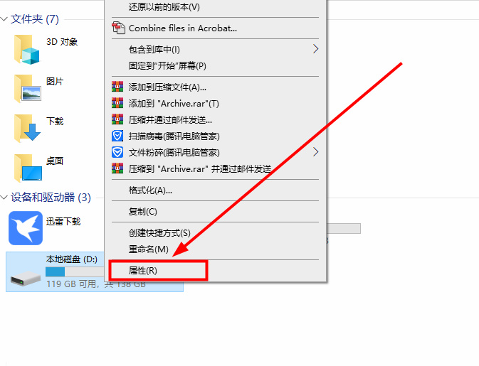 Win10ϵy(tng)иЧļጷŴ惦(ch)g