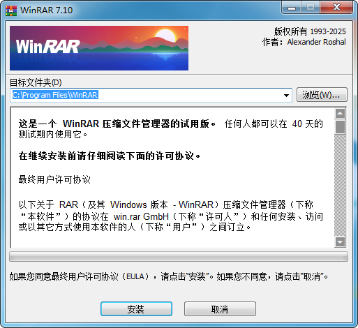 WinRARsܛƽ≺sܛXbC؂ܛļ≺Winrar≺sܛļs؂乤ļ≺sWinRARhWinrarٷWinRARwĝhwinrarʽWinRARİWinRARһWinRARh