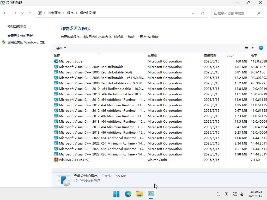 win11ghoRd