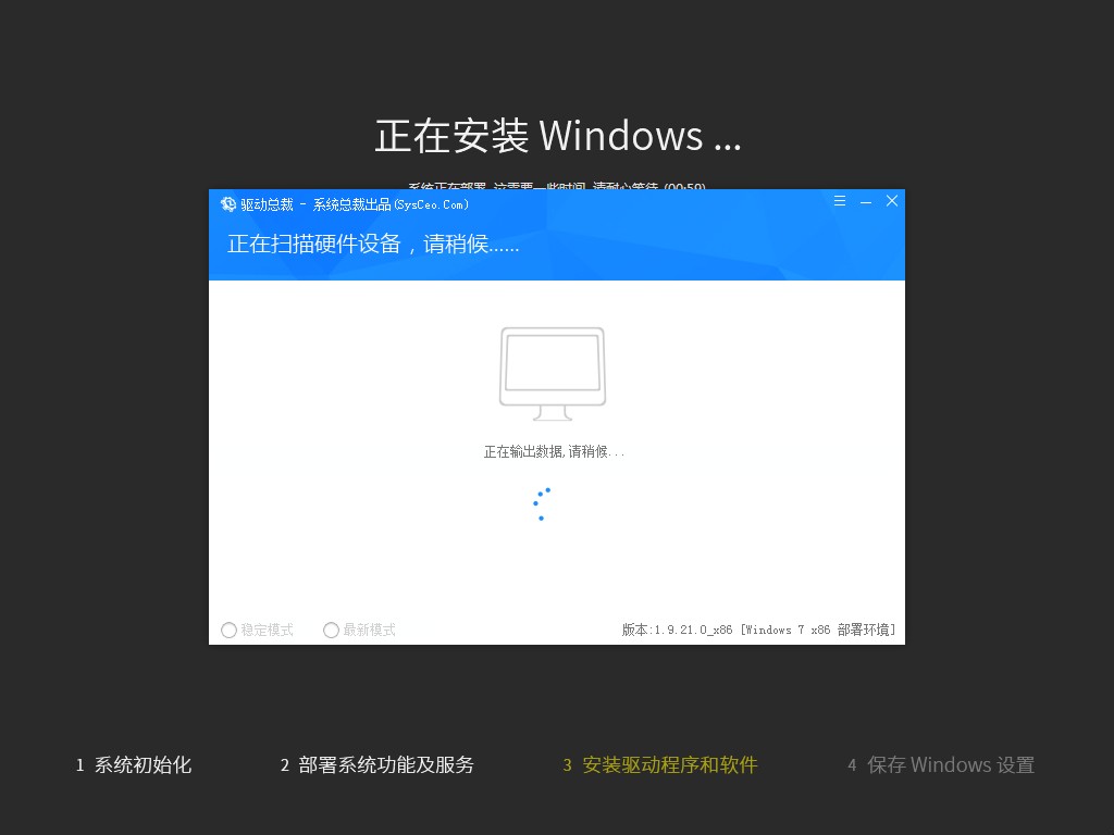 win7ϙC32