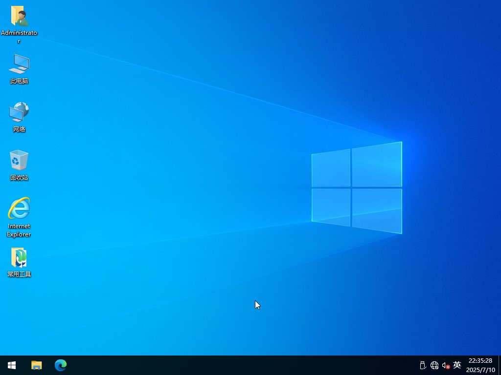 Win10I(y)LTSCd
