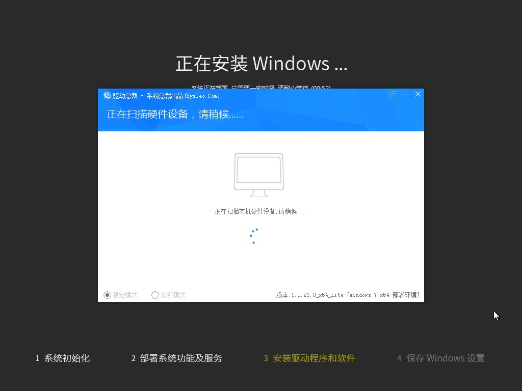 win7ghostd